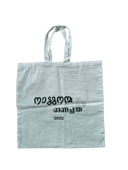 Generic Cotton Bag